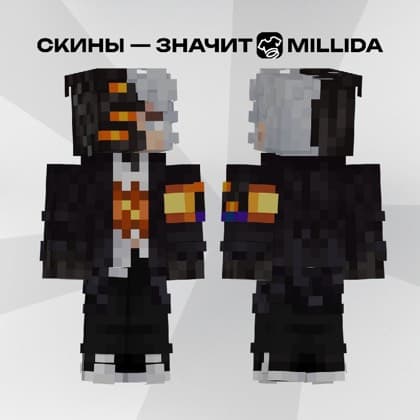 Скин Minecraft, нарисованный студией Millida на заказ
