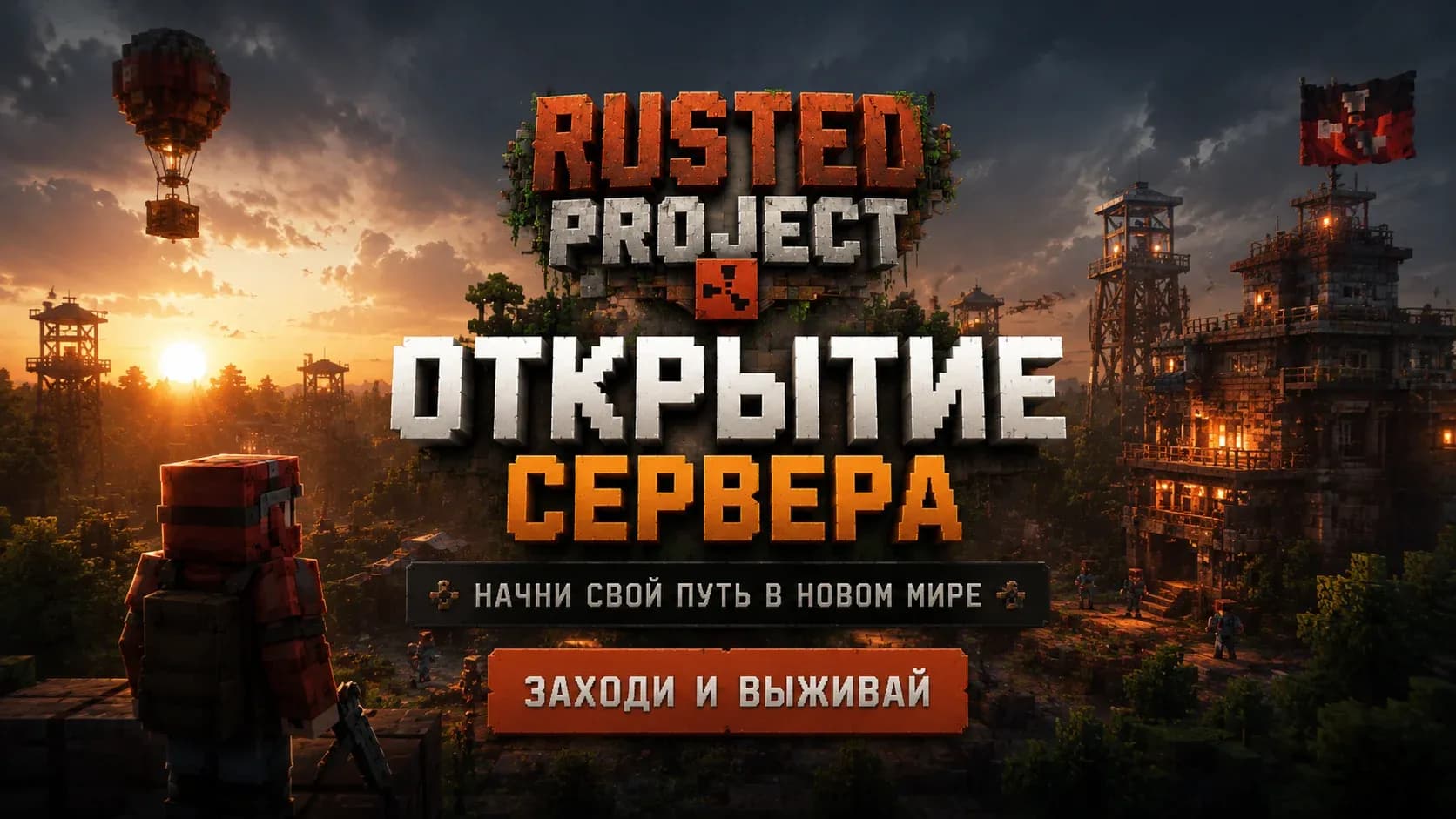 Скриншот Rusted Object 1