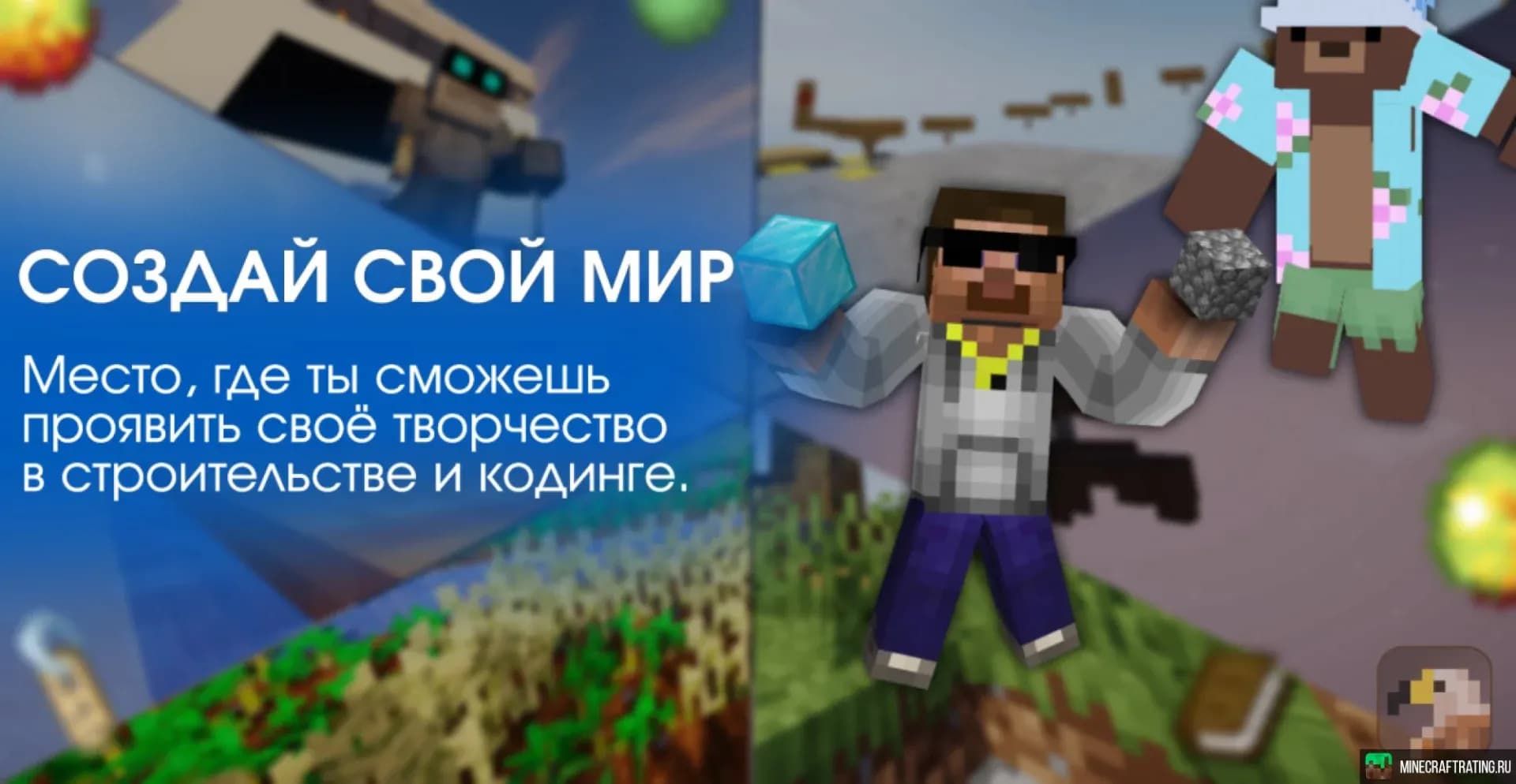 Скриншот Eagle's Creative 6