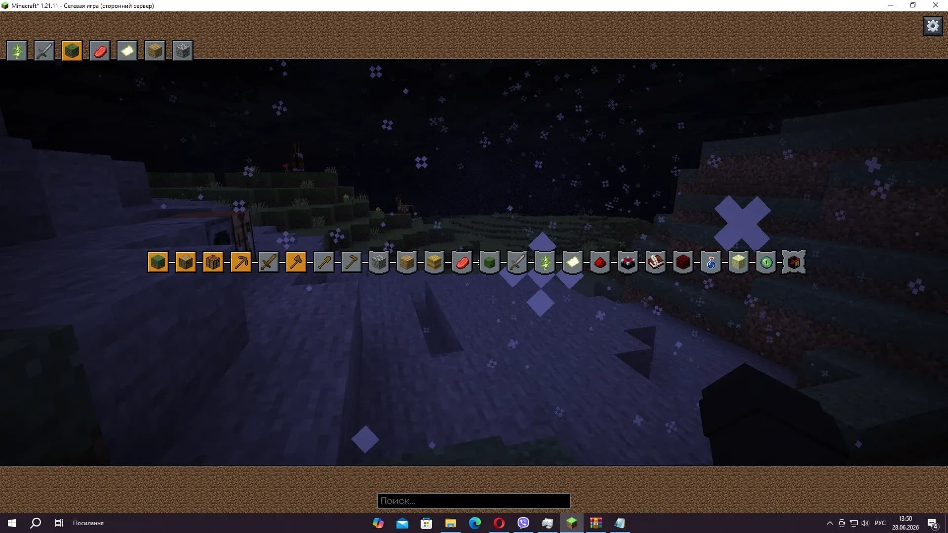 Скриншот Vanilla 1.21+ (1.21.4) 1