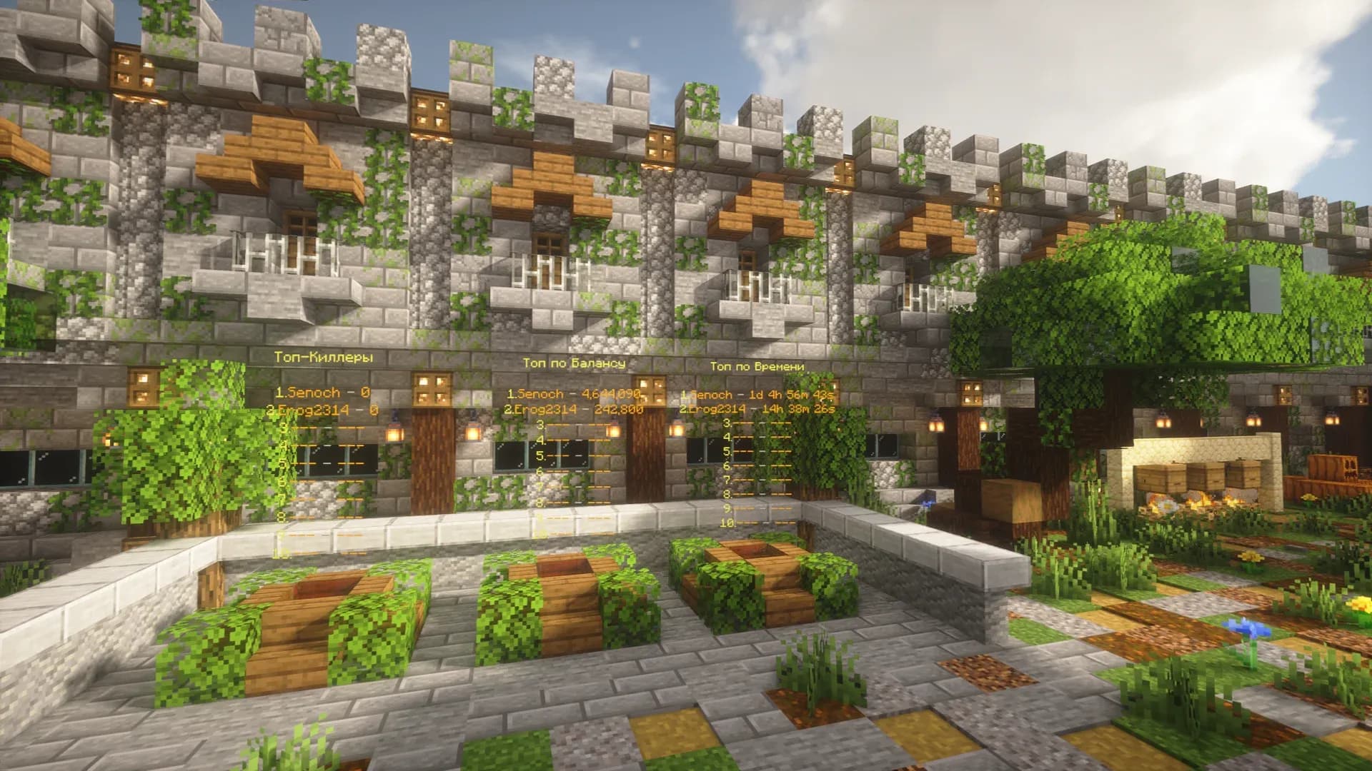 Скриншот RaisCraft 8