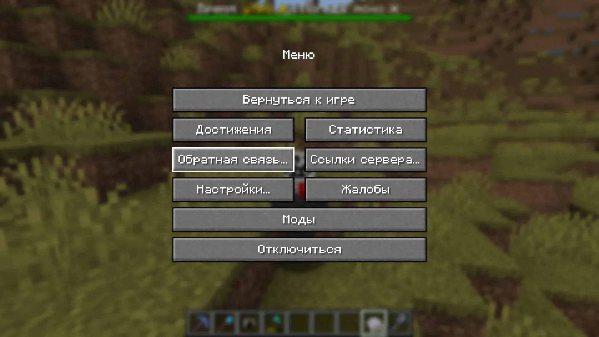 Скриншот Stiviz Play 3